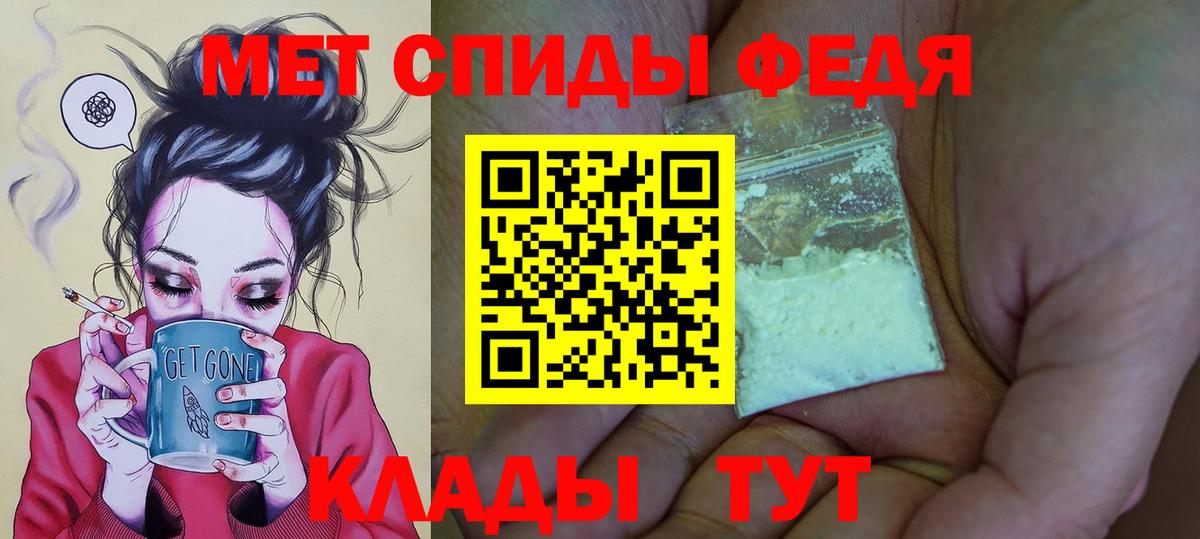 Amphetamine Розовый  АМФ  Петрозаводск  Вход с VPN  АМФЕТАМИН 