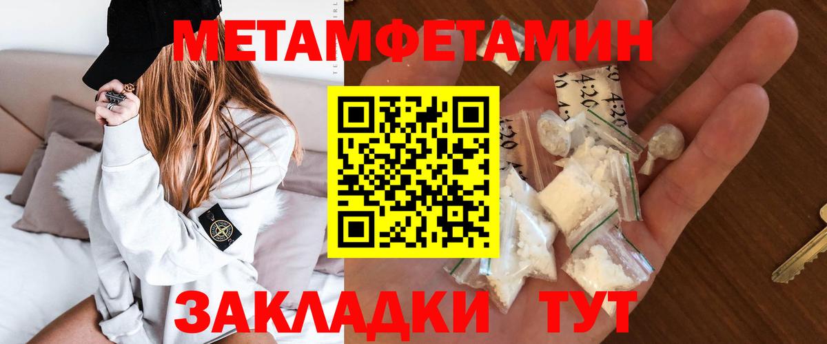 АМФ Розовый Петрозаводск