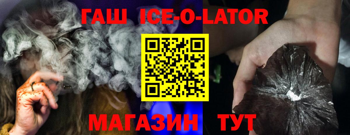 Петрозаводск  ГАШ гашик  Вход с VPN 