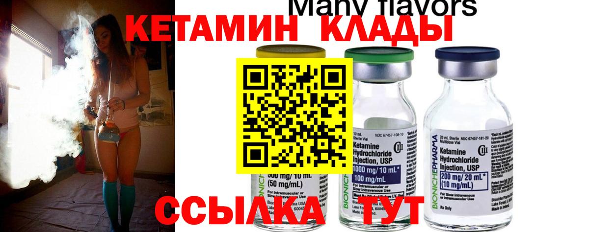 Меф МЯУ МЯУ кристаллы  COCAIN  Бошки Шишки  Петрозаводск  ГАШ  ГАШ  Вход с VPN  Метамфетамин 