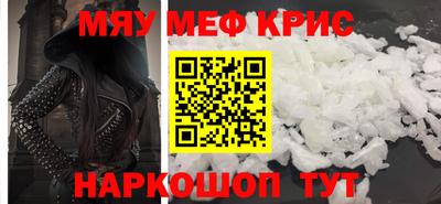 стаф Пугачёв