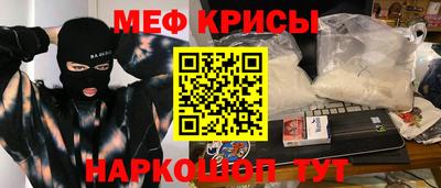 стаф Пугачёв