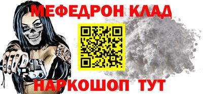 стаф Пугачёв