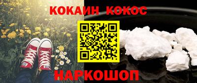 винт Пушкино