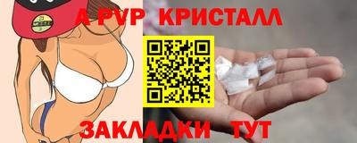винт Пушкино