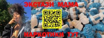 экстази Пыть-Ях
