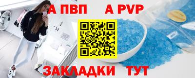 винт Пушкино