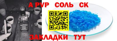 экстази Пыть-Ях