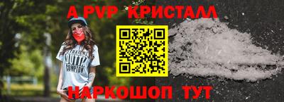 стаф Пугачёв