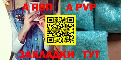 винт Пушкино