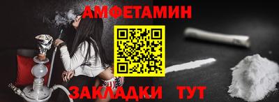 стаф Пугачёв