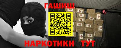 винт Пушкино