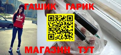 винт Пушкино