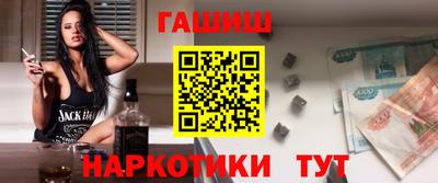 винт Пушкино