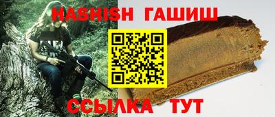 винт Пушкино
