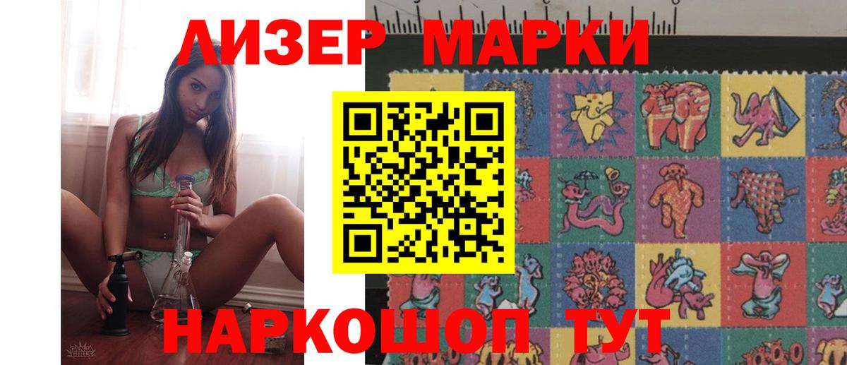 LSD-25 экстази ecstasy Петрозаводск