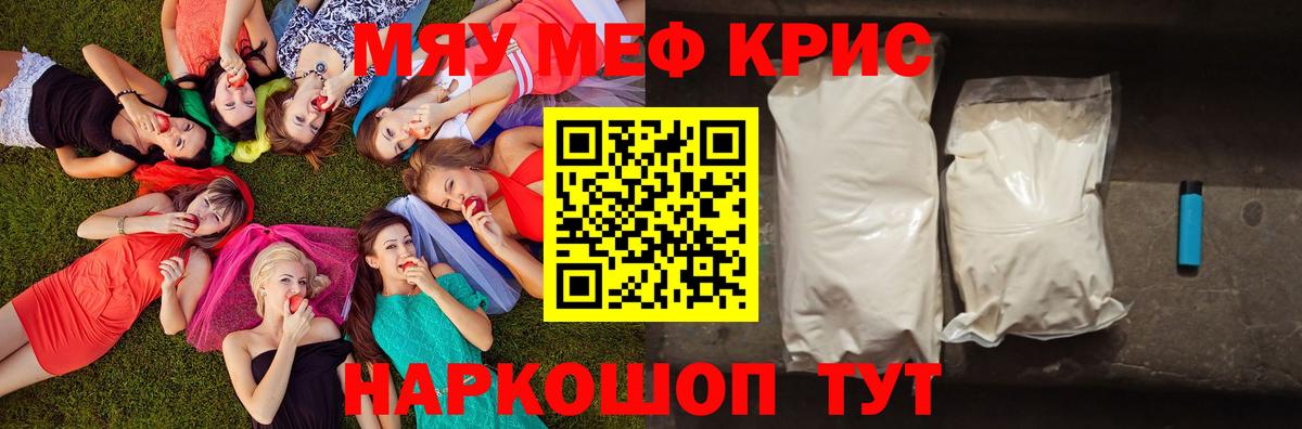 МЕФ Петрозаводск