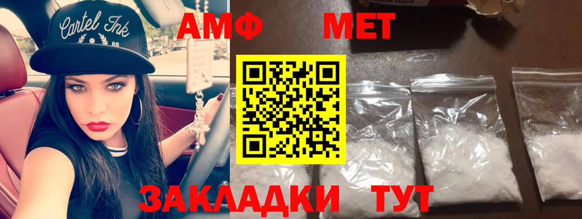 Петрозаводск  Метамфетамин витя  Вход с VPN 
