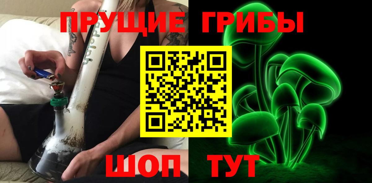 Петрозаводск  Псилоцибиновые грибы Cubensis  Вход с VPN  Псилоцибиновые грибы MAGIC MUSHROOMS 