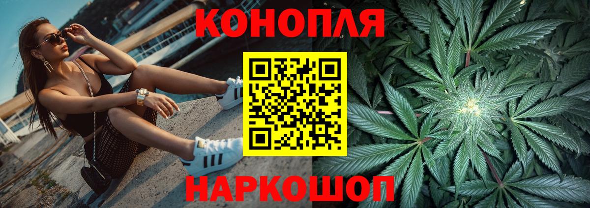 Бошки Шишки Amnesia  Шишки марихуана VHQ  Бошки марихуана ГИДРОПОН  Вход с VPN  Петрозаводск 