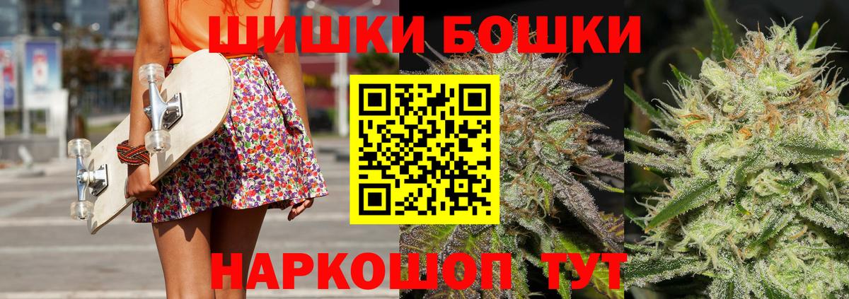 МАРИХУАНА гибрид Петрозаводск